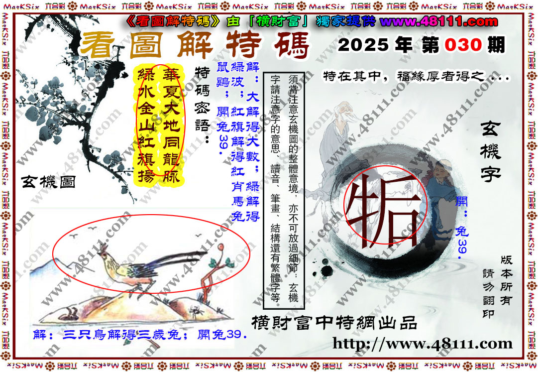030ڿͼ룬ϴʾˣǻûϴԺ鿴