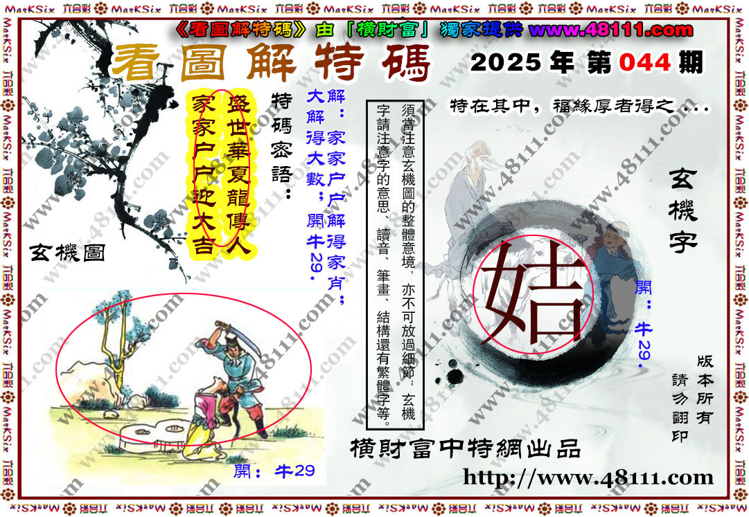 044ڿͼ룬ϴʾˣǻûϴԺ鿴