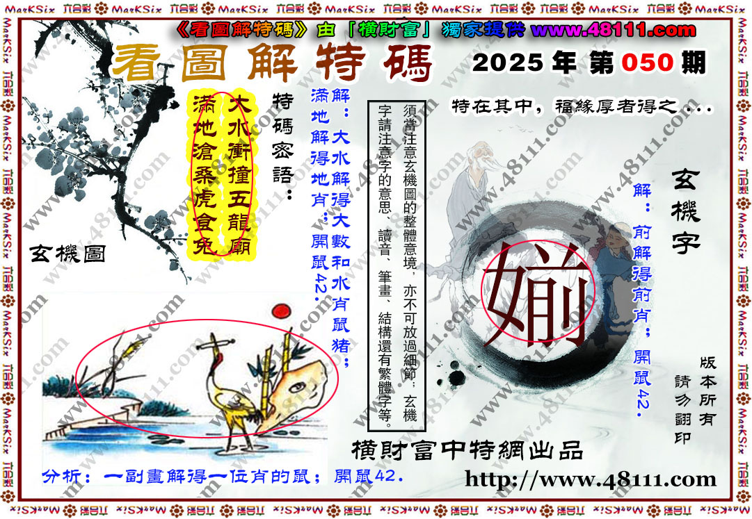 050ڿͼ룬ϴʾˣǻûϴԺ鿴