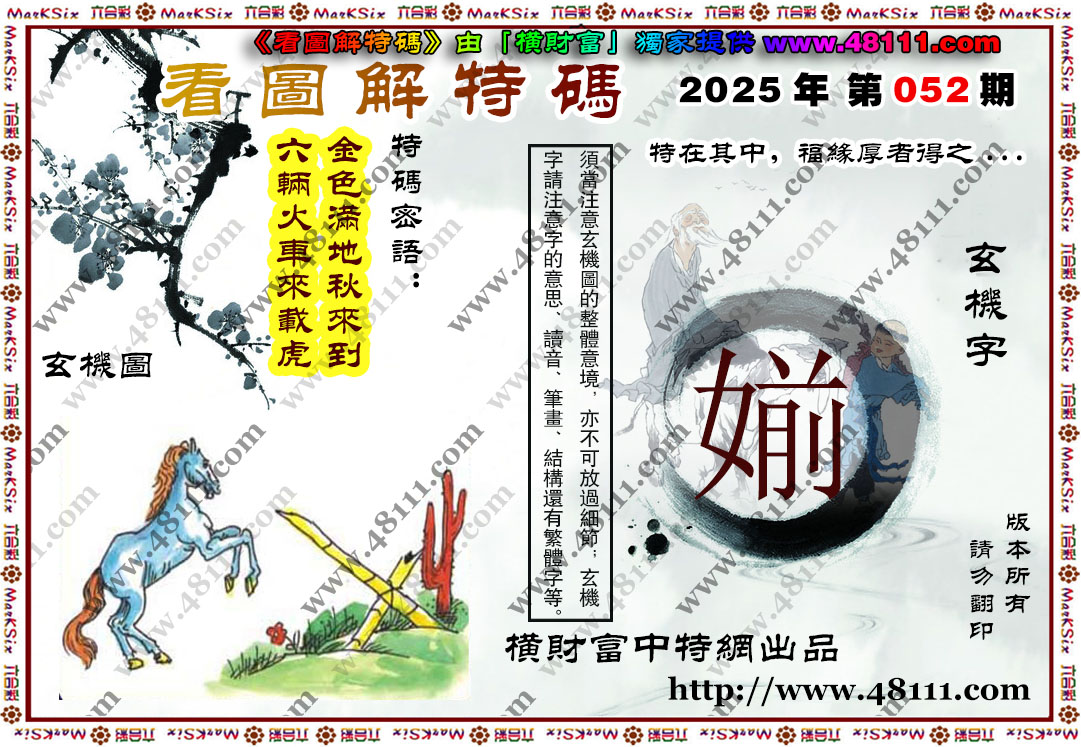 052ڿͼ룬ϴʾˣǻûϴԺ鿴