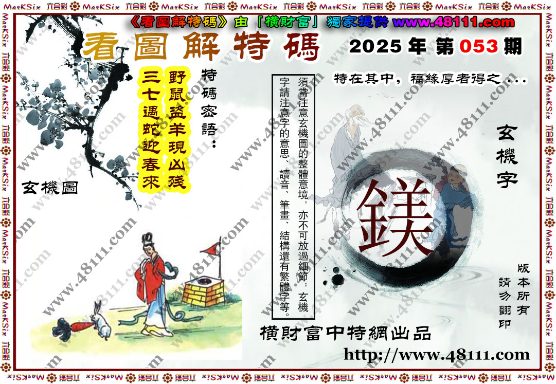 053ڿͼ룬ϴʾˣǻûϴԺ鿴